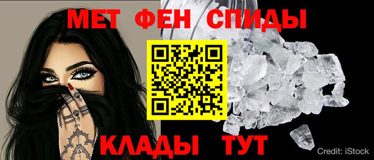 АМФЕТАМИН Premium  Вход с VPN  Нарткала 