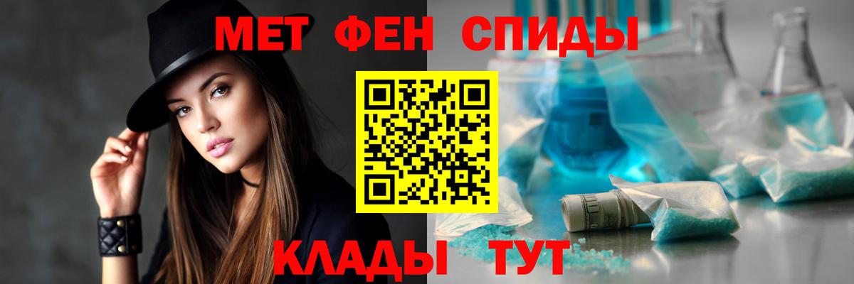 АМФ VHQ Нарткала
