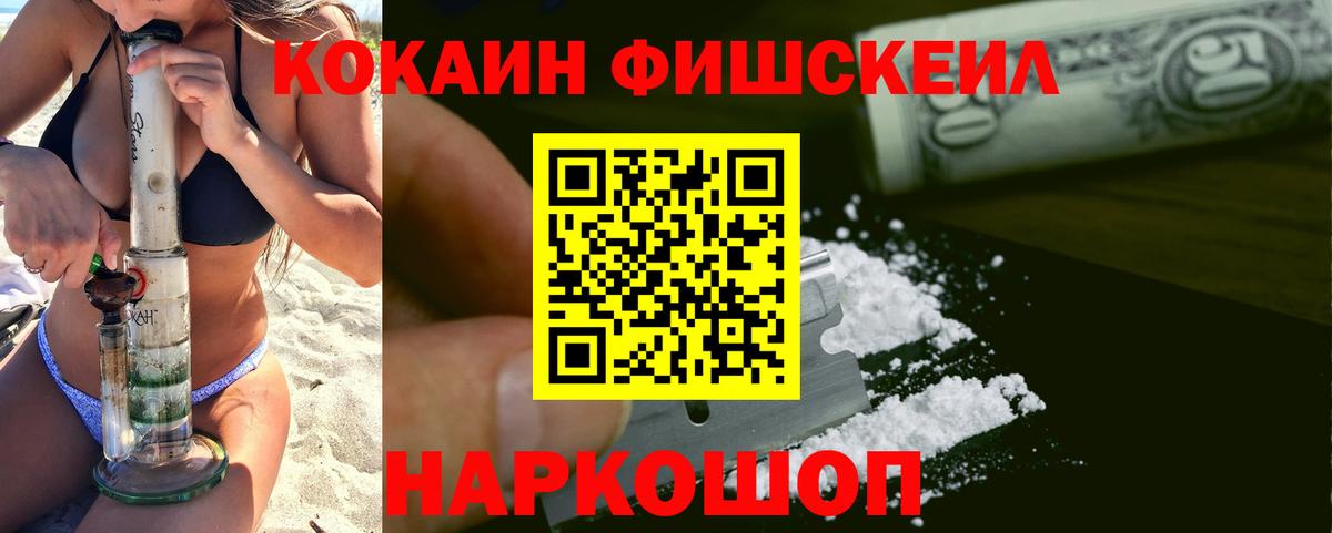 Cocaine Эквадор  COCAIN Боливия  дарнет шоп  Нарткала  Вход с VPN 