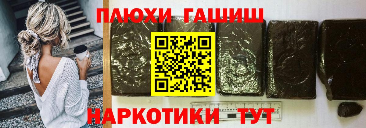 Нарткала  ГАШ  наркошоп  ГАШ VHQ  ГАШ хэш  Вход с VPN 