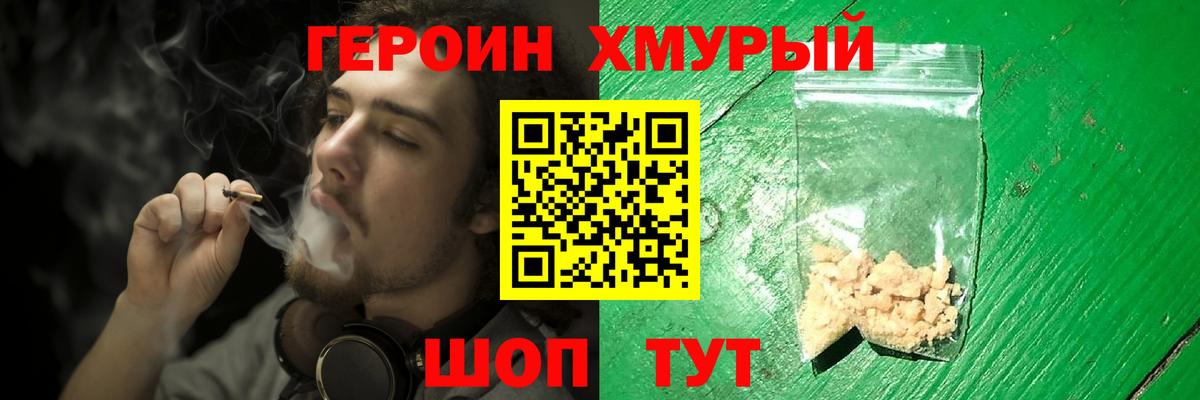Героин Афган Нарткала