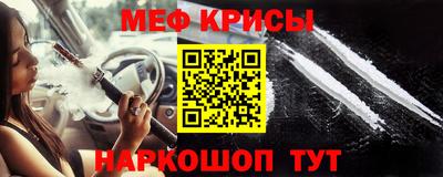 мдпв Татарск