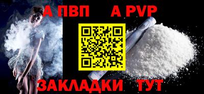 мдпв Татарск