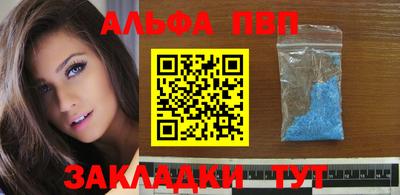 альфа пвп VHQ Тара