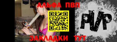 альфа пвп VHQ Тара