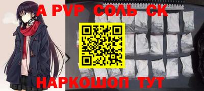 альфа пвп VHQ Тара