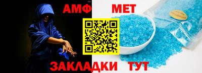 мефедрон мука Туймазы