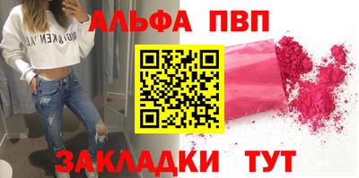 мдпв Татарск