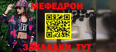 мдпв Татарск