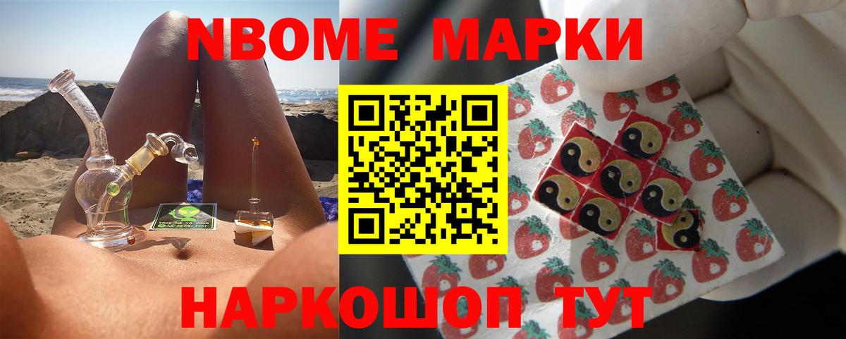Нарткала  LSD-25 экстази ecstasy  Вход с VPN  ЛСД экстази кислота 
