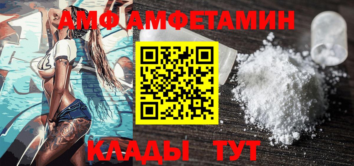 МЕТАМФЕТАМИН Methamphetamine  Вход с VPN  МЕТАМФЕТАМИН Methamphetamine  Нарткала 