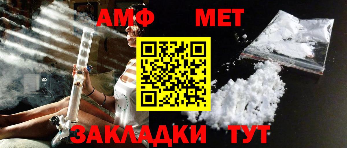 Метамфетамин кристалл Нарткала