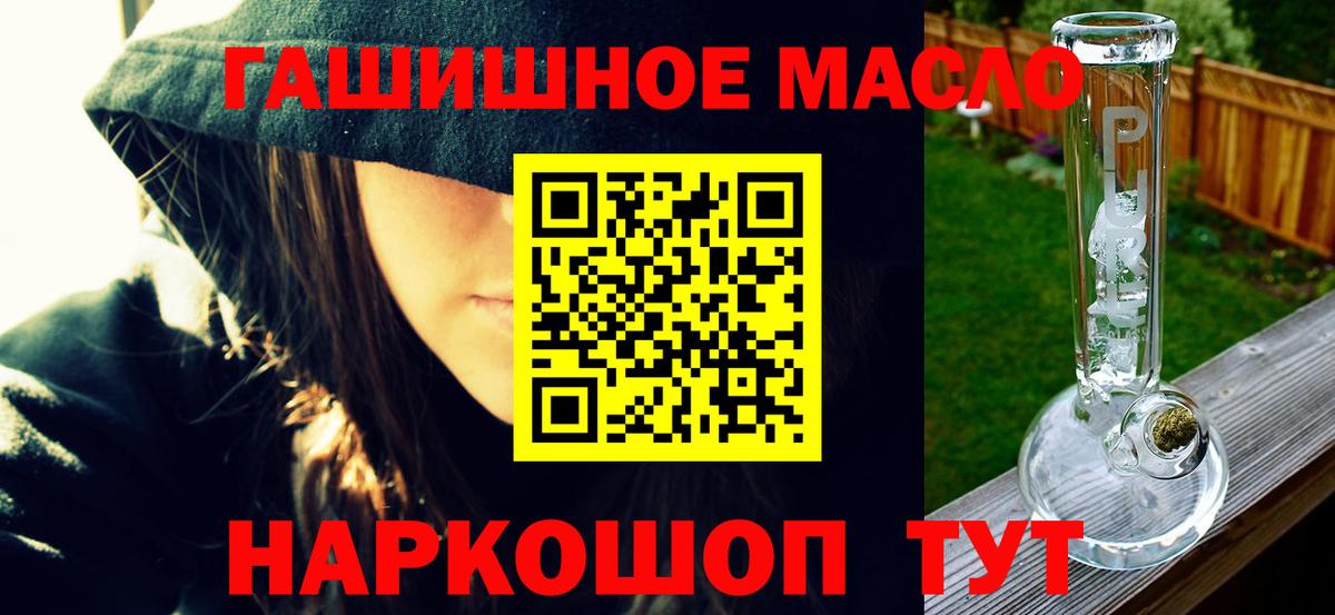 Нарткала  ТГК вейп с тгк  Дистиллят ТГК концентрат  Вход с VPN 