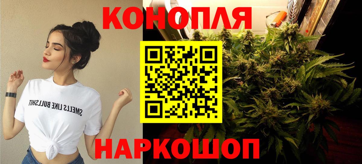 Бошки Шишки AK-47 Нарткала